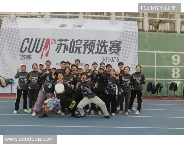 武汉飞盘队盯防战术解析与实战应用探讨