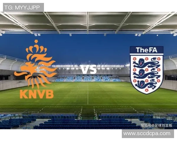 荷兰与德国足球对决前瞻分析战术策略及球员状态全解析